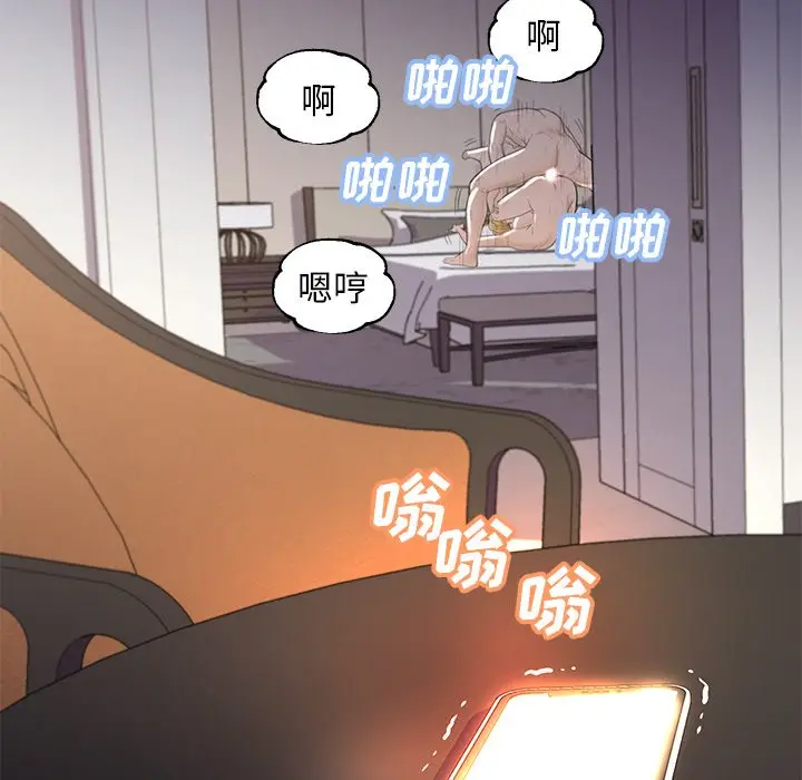 [韩国漫画] 俏儿媳（媳妇单身中） 乱伦,熟女人妻,巨乳大奶,不伦#[141P]-137