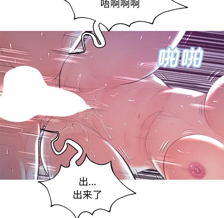 [韩国漫画] 俏儿媳（媳妇单身中） 乱伦,熟女人妻,巨乳大奶,不伦#[141P]-70