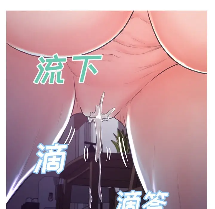 [韩国漫画] 俏儿媳（媳妇单身中） 乱伦,熟女人妻,巨乳大奶,不伦#[141P]-83
