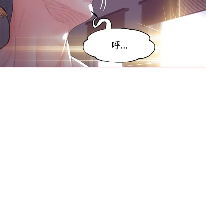 [韩国漫画] 俏儿媳（媳妇单身中） 乱伦,熟女人妻,巨乳大奶,不伦#[141P]-87