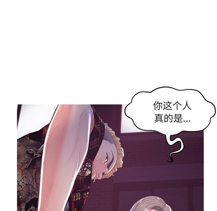 [韩国漫画] 俏儿媳（媳妇单身中） 乱伦,熟女人妻,巨乳大奶,不伦#[135P]-123
