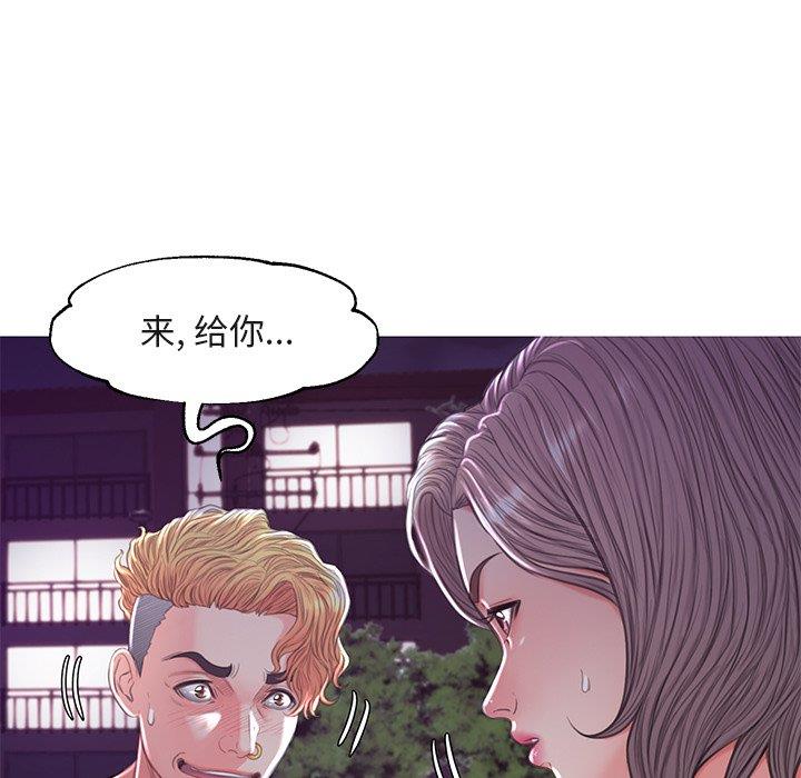 [韩国漫画] 俏儿媳（媳妇单身中） 乱伦,熟女人妻,巨乳大奶,不伦#[135P]-127