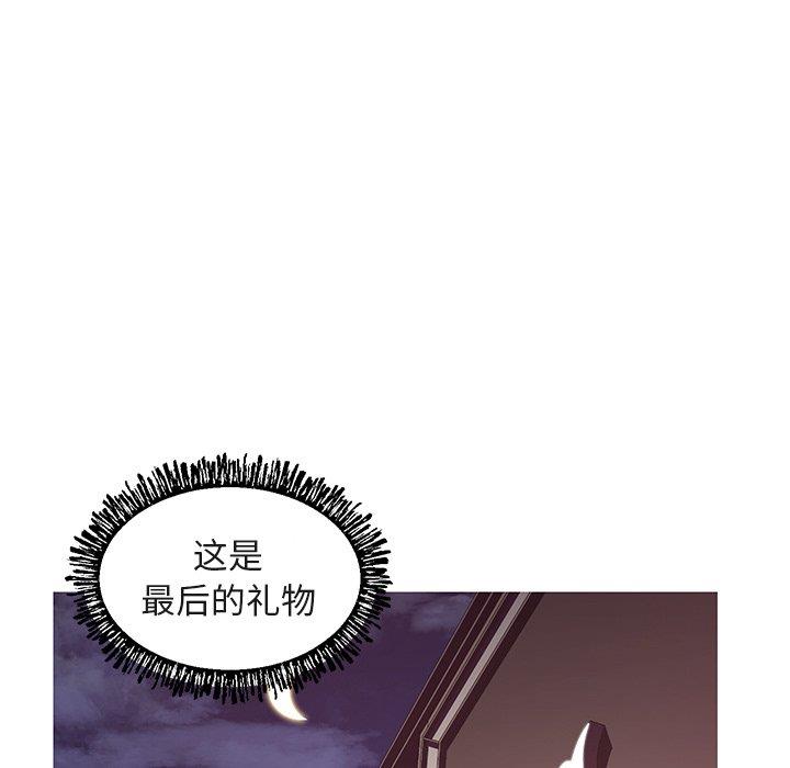 [韩国漫画] 俏儿媳（媳妇单身中） 乱伦,熟女人妻,巨乳大奶,不伦#[135P]-24