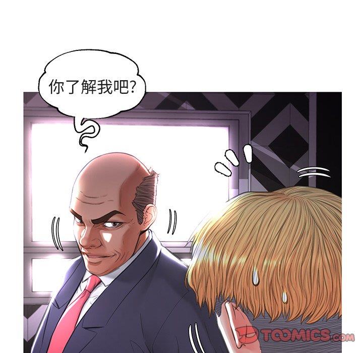 [韩国漫画] 俏儿媳（媳妇单身中） 乱伦,熟女人妻,巨乳大奶,不伦#[135P]-51