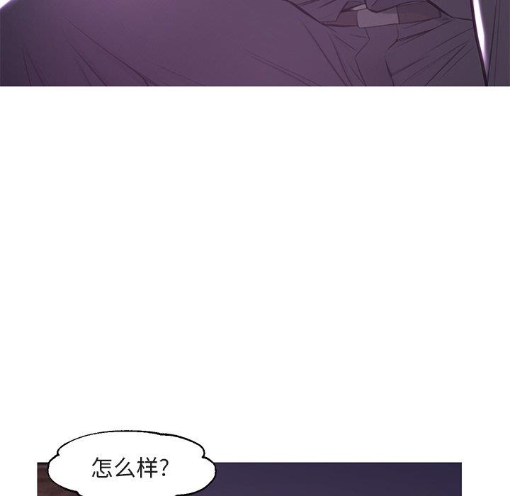 [韩国漫画] 俏儿媳（媳妇单身中） 乱伦,熟女人妻,巨乳大奶,不伦#[135P]-83