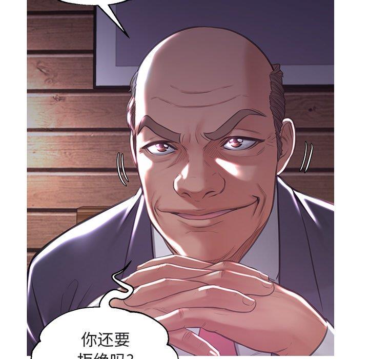 [韩国漫画] 俏儿媳（媳妇单身中） 乱伦,熟女人妻,巨乳大奶,不伦#[135P]-84