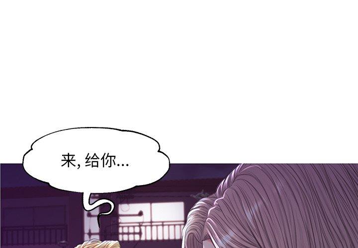 [Manhwa] Pretty daughter-in-law (the wife is single) Incest, mature woman, big breasts, incompetent#[141P]-1