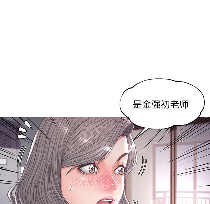[Manhwa] Pretty daughter-in-law (the wife is single) Incest, mature woman, big breasts, incompetent#[141P]-103