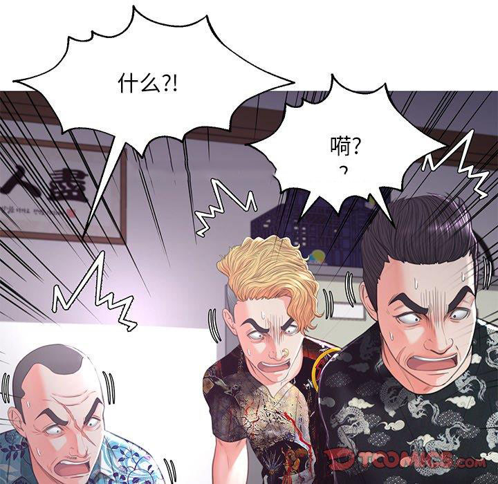 [Manhwa] Pretty daughter-in-law (the wife is single) Incest, mature woman, big breasts, incompetent#[141P]-105