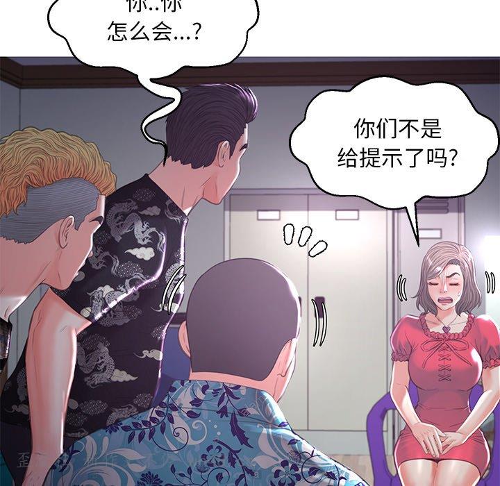 [Manhwa] Pretty daughter-in-law (the wife is single) Incest, mature woman, big breasts, incompetent#[141P]-107