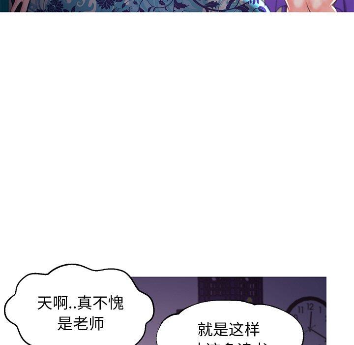 [Manhwa] Pretty daughter-in-law (the wife is single) Incest, mature woman, big breasts, incompetent#[141P]-108