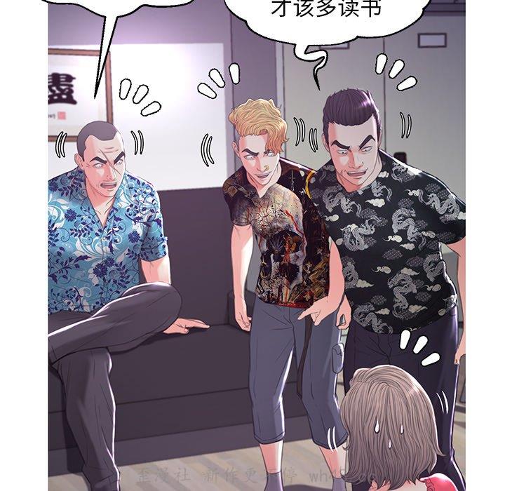[Manhwa] Pretty daughter-in-law (the wife is single) Incest, mature woman, big breasts, incompetent#[141P]-109