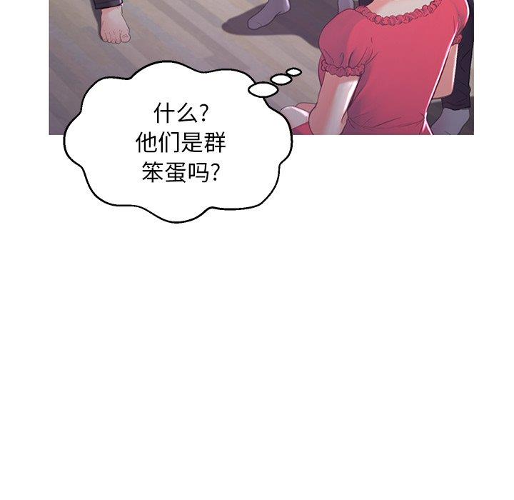 [Manhwa] Pretty daughter-in-law (the wife is single) Incest, mature woman, big breasts, incompetent#[141P]-110