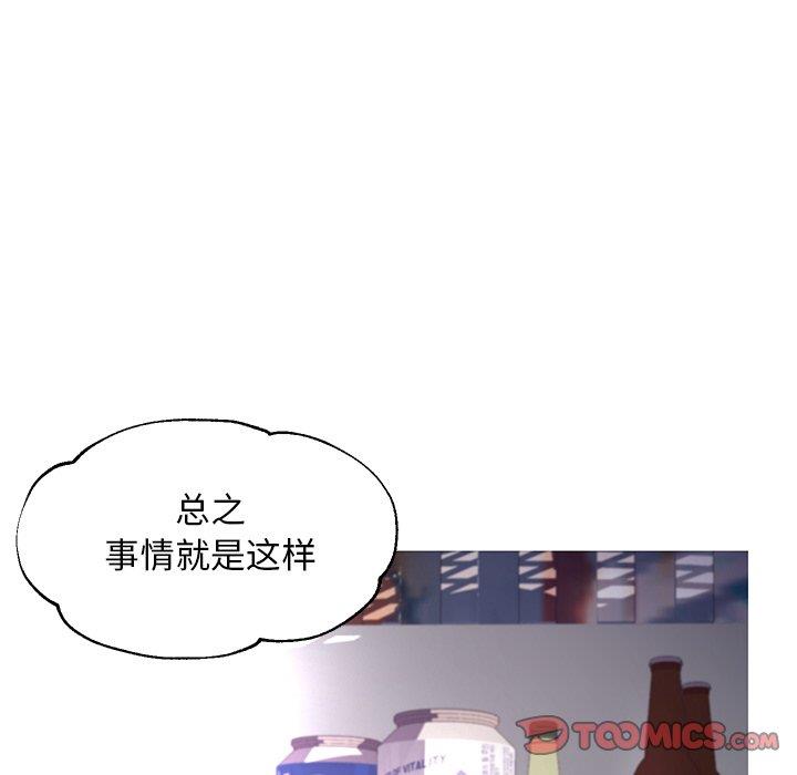 [Manhwa] Pretty daughter-in-law (the wife is single) Incest, mature woman, big breasts, incompetent#[141P]-111