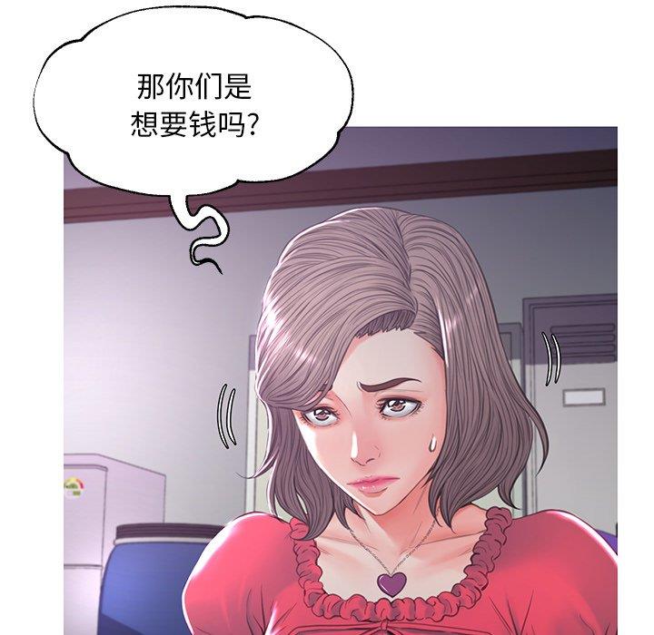 [Manhwa] Pretty daughter-in-law (the wife is single) Incest, mature woman, big breasts, incompetent#[141P]-113