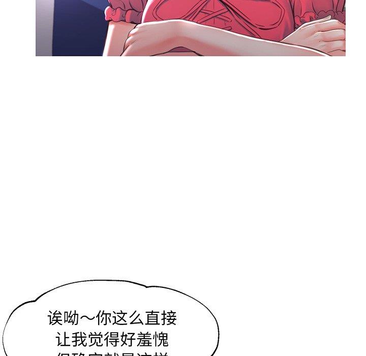 [Manhwa] Pretty daughter-in-law (the wife is single) Incest, mature woman, big breasts, incompetent#[141P]-114