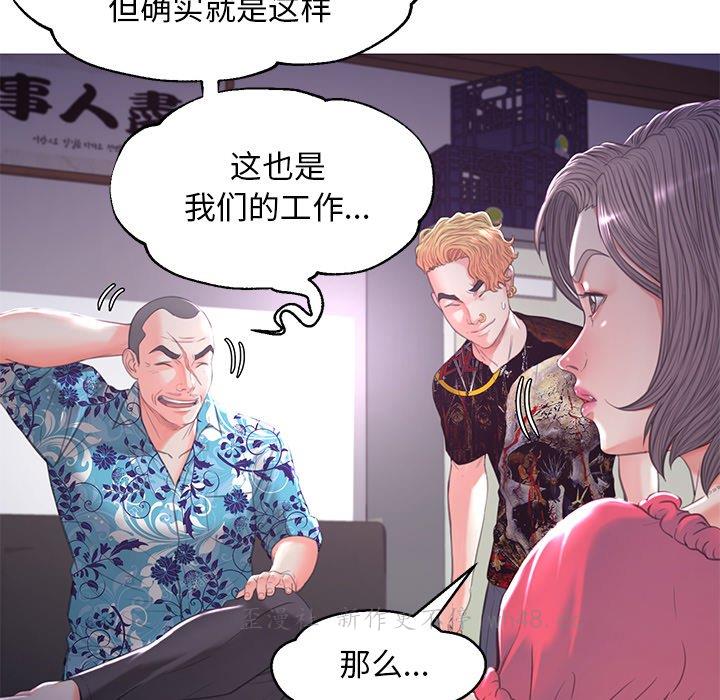 [Manhwa] Pretty daughter-in-law (the wife is single) Incest, mature woman, big breasts, incompetent#[141P]-115