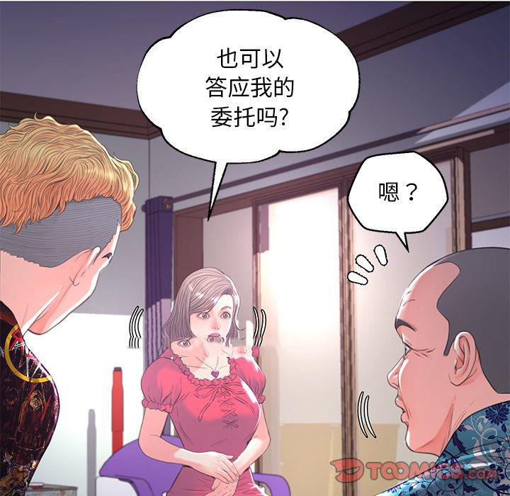 [Manhwa] Pretty daughter-in-law (the wife is single) Incest, mature woman, big breasts, incompetent#[141P]-117