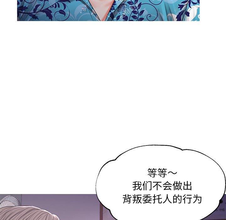 [Manhwa] Pretty daughter-in-law (the wife is single) Incest, mature woman, big breasts, incompetent#[141P]-120