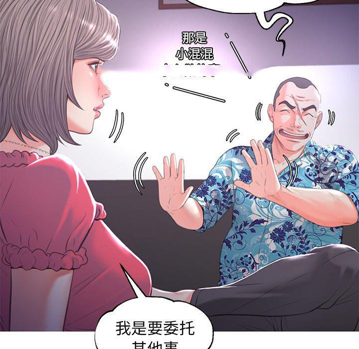 [Manhwa] Pretty daughter-in-law (the wife is single) Incest, mature woman, big breasts, incompetent#[141P]-121