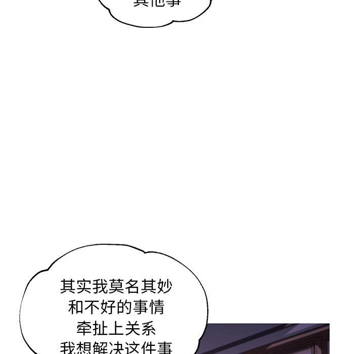 [Manhwa] Pretty daughter-in-law (the wife is single) Incest, mature woman, big breasts, incompetent#[141P]-122