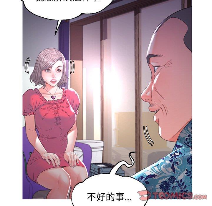 [Manhwa] Pretty daughter-in-law (the wife is single) Incest, mature woman, big breasts, incompetent#[141P]-123