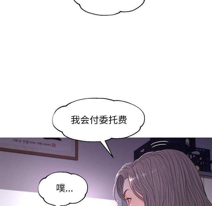 [Manhwa] Pretty daughter-in-law (the wife is single) Incest, mature woman, big breasts, incompetent#[141P]-124