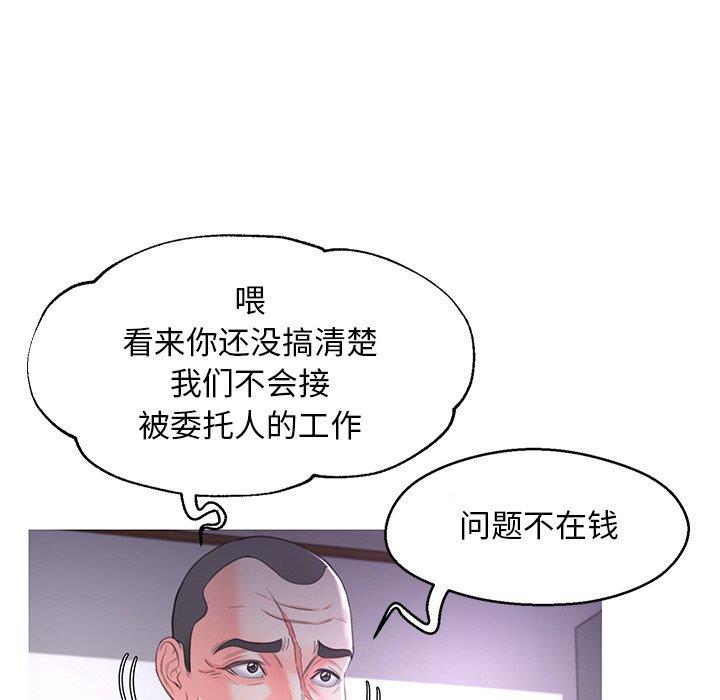 [Manhwa] Pretty daughter-in-law (the wife is single) Incest, mature woman, big breasts, incompetent#[141P]-126