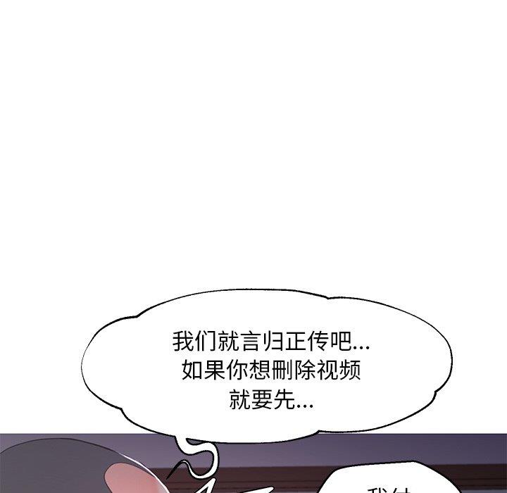 [Manhwa] Pretty daughter-in-law (the wife is single) Incest, mature woman, big breasts, incompetent#[141P]-128