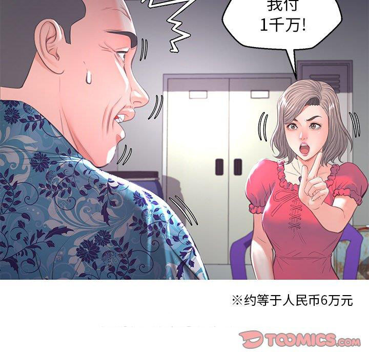 [Manhwa] Pretty daughter-in-law (the wife is single) Incest, mature woman, big breasts, incompetent#[141P]-129