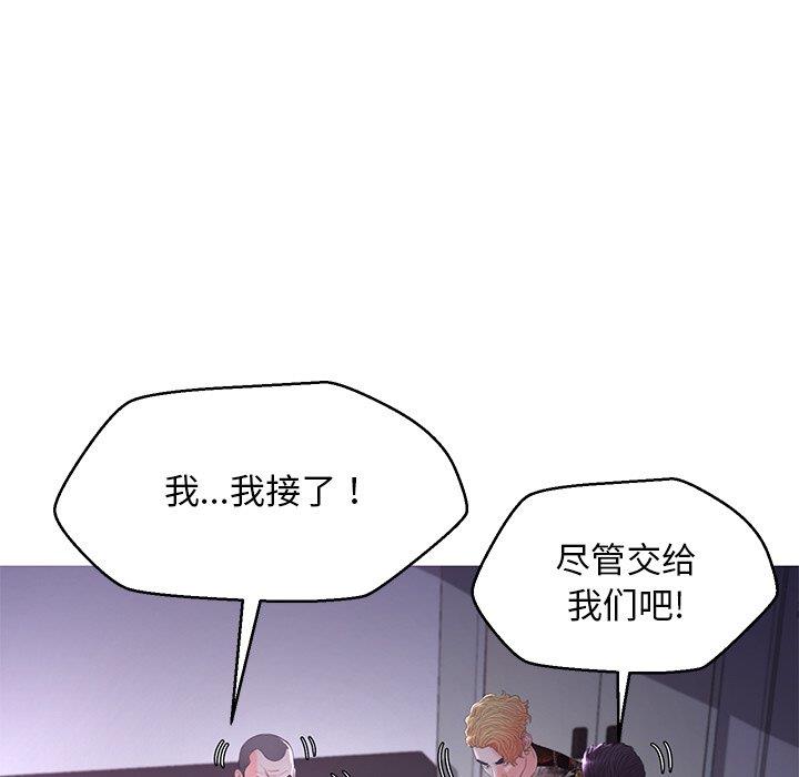 [Manhwa] Pretty daughter-in-law (the wife is single) Incest, mature woman, big breasts, incompetent#[141P]-130