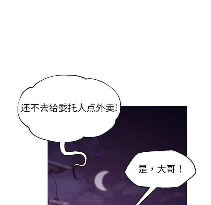 [Manhwa] Pretty daughter-in-law (the wife is single) Incest, mature woman, big breasts, incompetent#[141P]-132