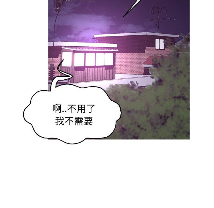 [Manhwa] Pretty daughter-in-law (the wife is single) Incest, mature woman, big breasts, incompetent#[141P]-133