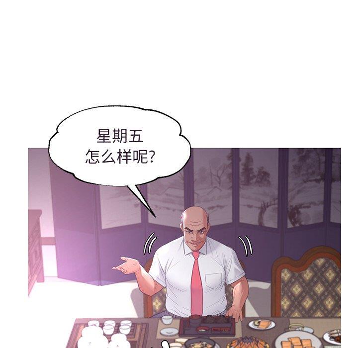 [Manhwa] Pretty daughter-in-law (the wife is single) Incest, mature woman, big breasts, incompetent#[141P]-137