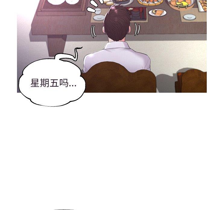 [Manhwa] Pretty daughter-in-law (the wife is single) Incest, mature woman, big breasts, incompetent#[141P]-138