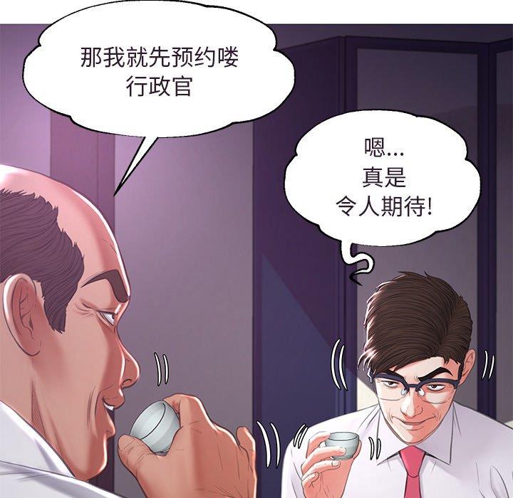[Manhwa] Pretty daughter-in-law (the wife is single) Incest, mature woman, big breasts, incompetent#[141P]-139