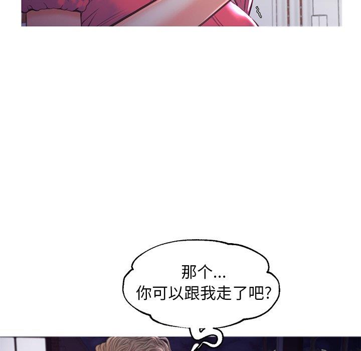 [Manhwa] Pretty daughter-in-law (the wife is single) Incest, mature woman, big breasts, incompetent#[141P]-18