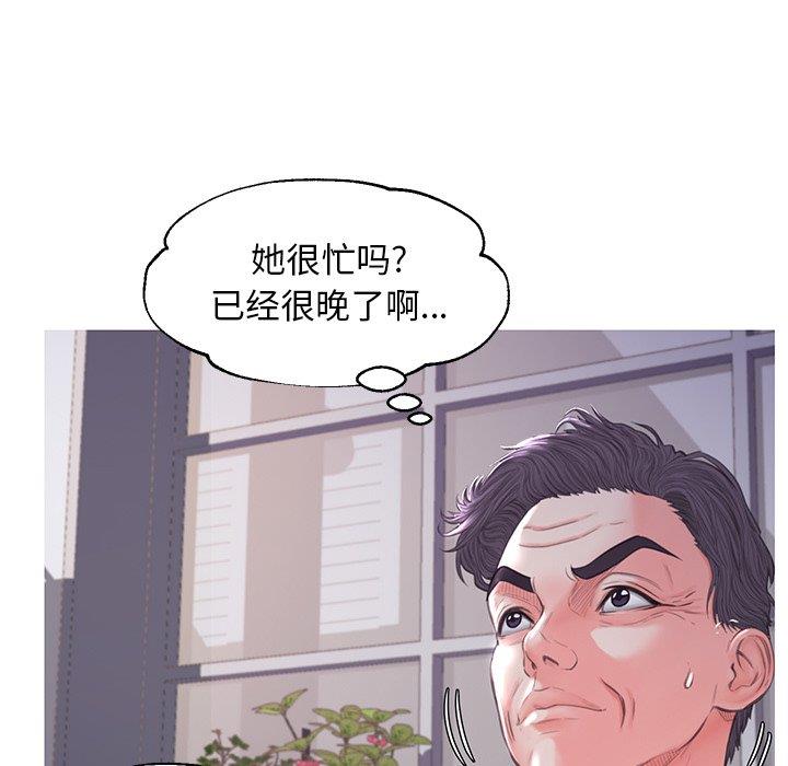 [Manhwa] Pretty daughter-in-law (the wife is single) Incest, mature woman, big breasts, incompetent#[141P]-26