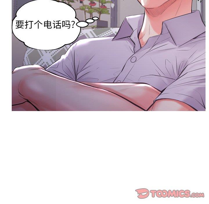 [Manhwa] Pretty daughter-in-law (the wife is single) Incest, mature woman, big breasts, incompetent#[141P]-27