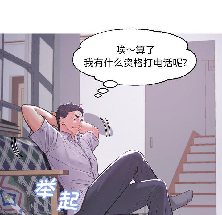 [Manhwa] Pretty daughter-in-law (the wife is single) Incest, mature woman, big breasts, incompetent#[141P]-28