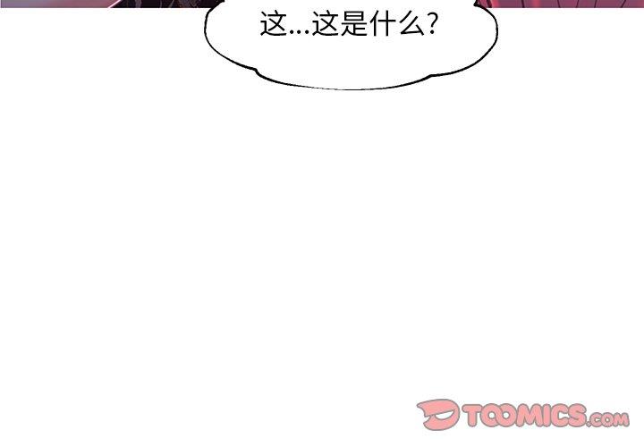 [Manhwa] Pretty daughter-in-law (the wife is single) Incest, mature woman, big breasts, incompetent#[141P]-3