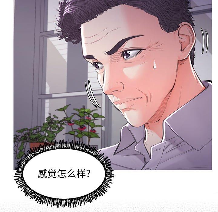 [Manhwa] Pretty daughter-in-law (the wife is single) Incest, mature woman, big breasts, incompetent#[141P]-32