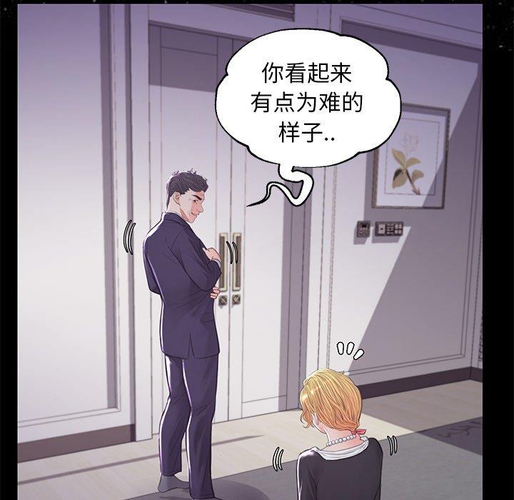 [Manhwa] Pretty daughter-in-law (the wife is single) Incest, mature woman, big breasts, incompetent#[141P]-34