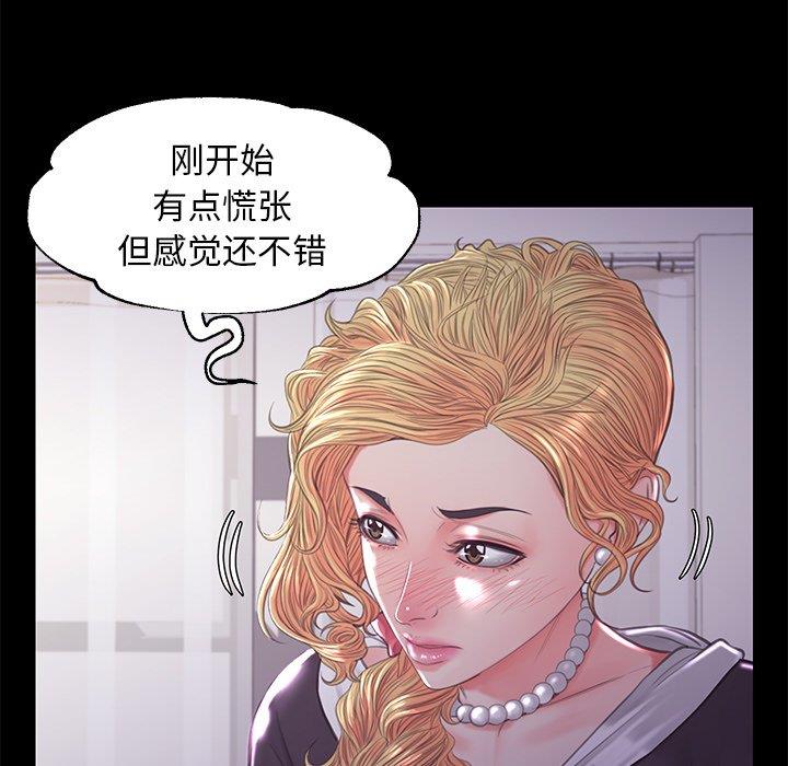 [Manhwa] Pretty daughter-in-law (the wife is single) Incest, mature woman, big breasts, incompetent#[141P]-36
