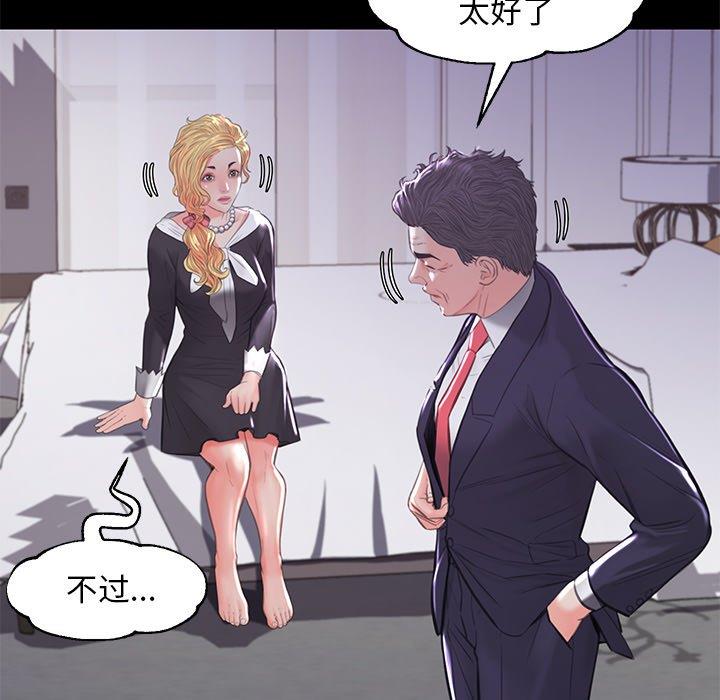 [Manhwa] Pretty daughter-in-law (the wife is single) Incest, mature woman, big breasts, incompetent#[141P]-38