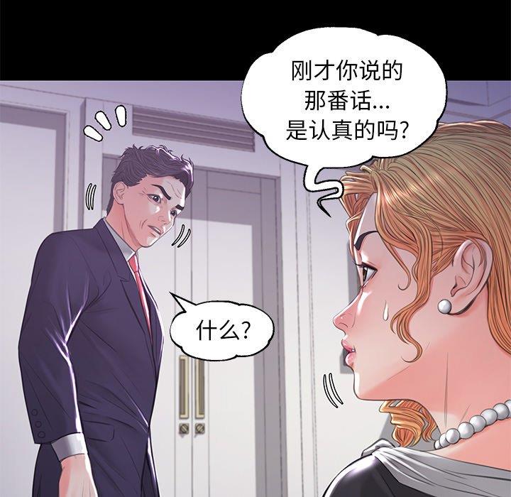 [Manhwa] Pretty daughter-in-law (the wife is single) Incest, mature woman, big breasts, incompetent#[141P]-40