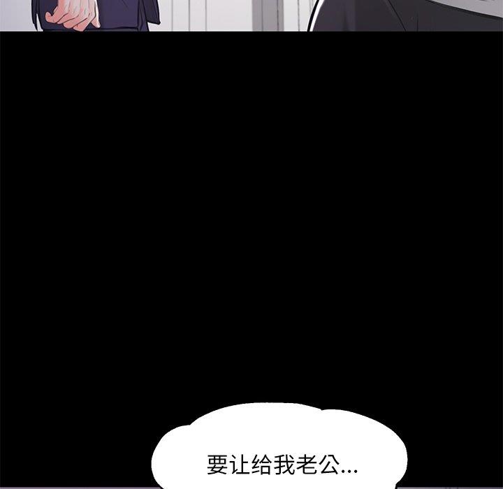 [Manhwa] Pretty daughter-in-law (the wife is single) Incest, mature woman, big breasts, incompetent#[141P]-41