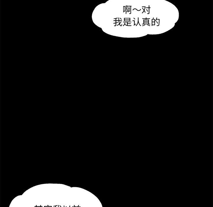 [Manhwa] Pretty daughter-in-law (the wife is single) Incest, mature woman, big breasts, incompetent#[141P]-43