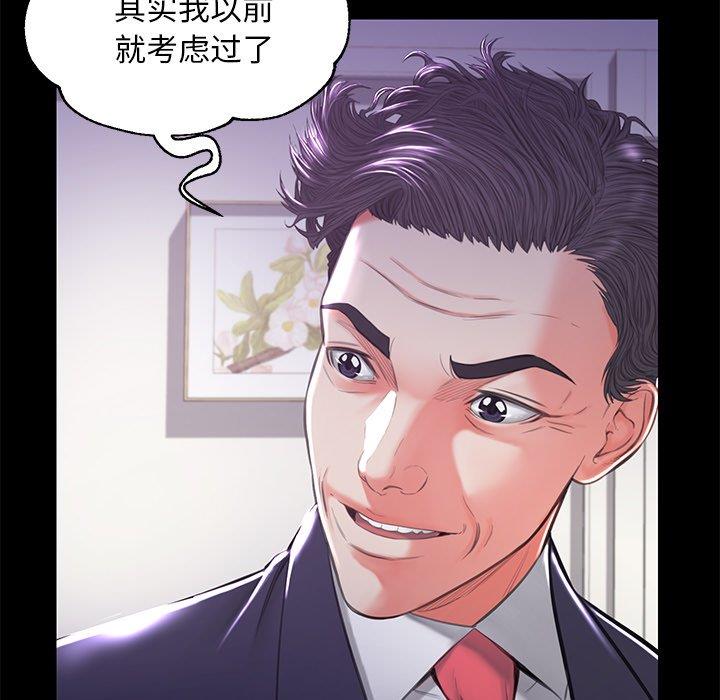 [Manhwa] Pretty daughter-in-law (the wife is single) Incest, mature woman, big breasts, incompetent#[141P]-44