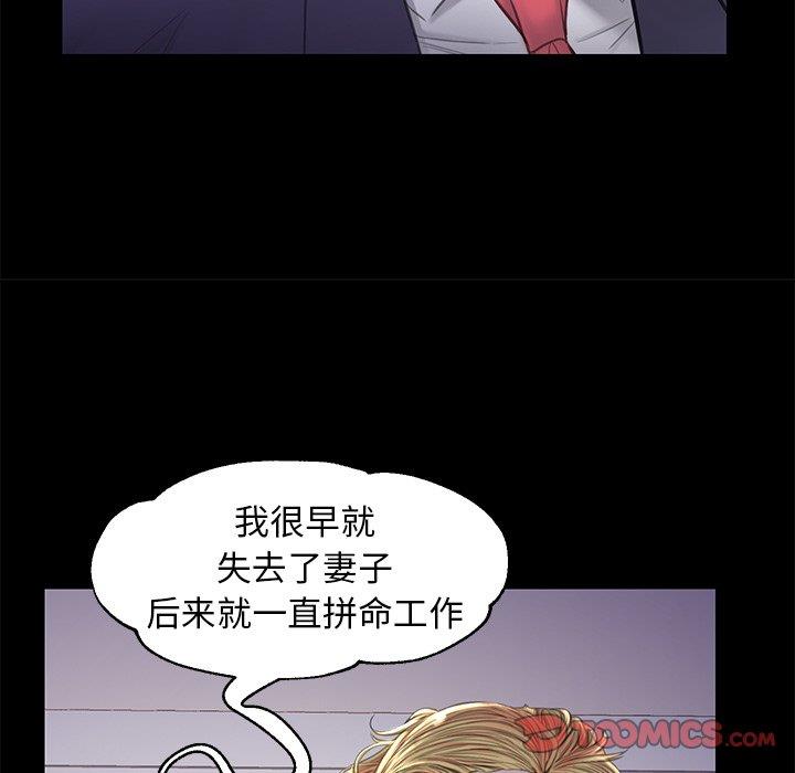 [Manhwa] Pretty daughter-in-law (the wife is single) Incest, mature woman, big breasts, incompetent#[141P]-45